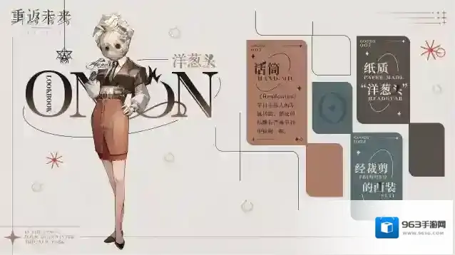 重返未来1999重返