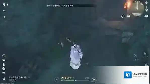 逆水寒光点