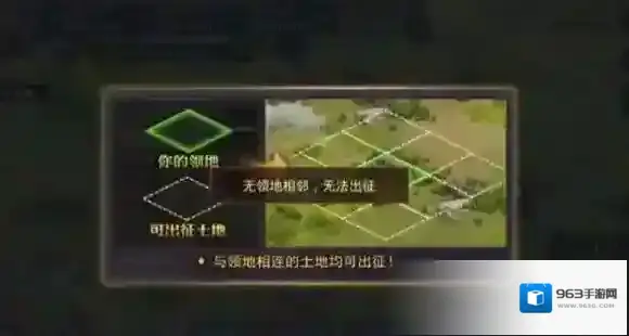 率土之滨兵力
