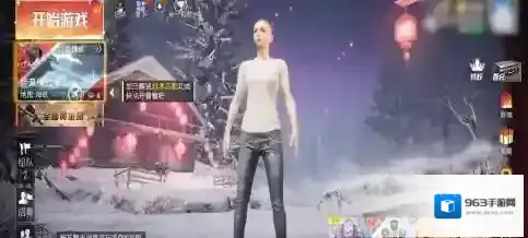 和平精英点击