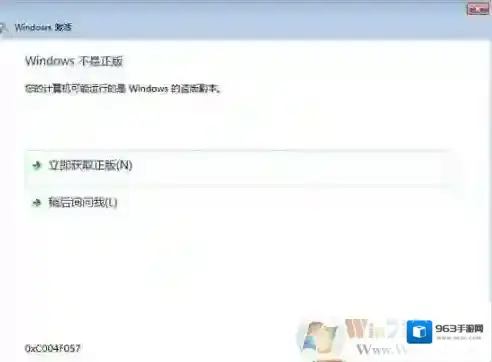 Windows7系统