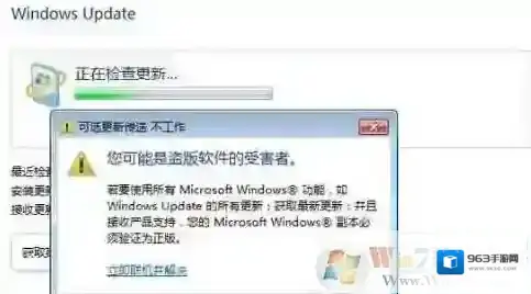 Windows7影响