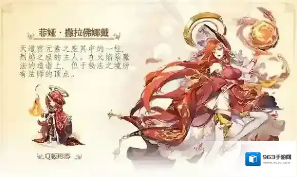 苍之纪元菲娅怎么加点 菲娅技能加点推荐