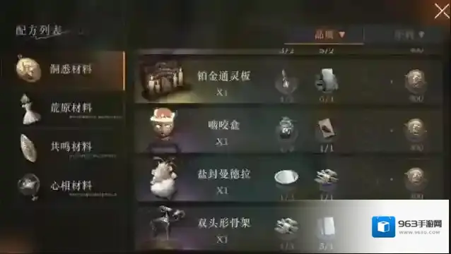 重返未来1999大概率