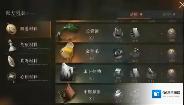 重返未来1999子儿