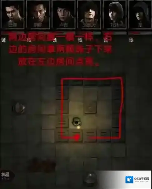 盗墓长生印解谜