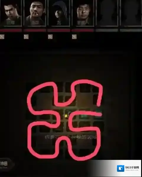 盗墓长生印甲骨文