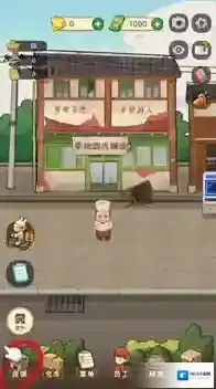 幸福路上的火锅店火锅店