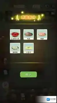 幸福路上的火锅店就可以