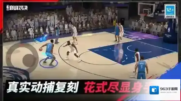 美职篮巅峰对决美职篮