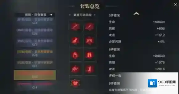 新盗墓笔记穷奇