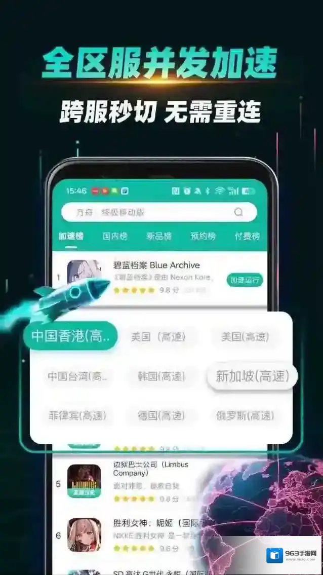 OurPlay加速器下载