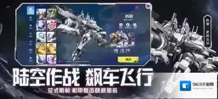 机动都市阿尔法机甲