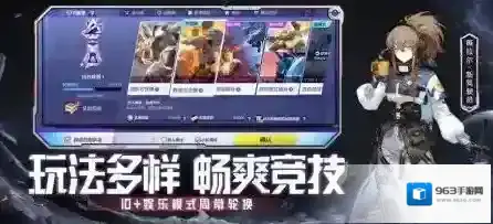 机动都市阿尔法玩家