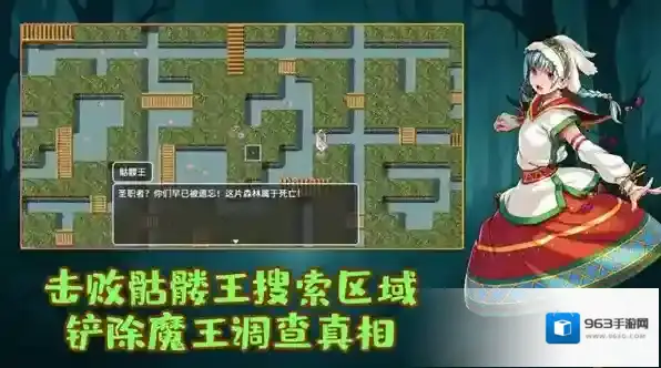 执杖少女惩戒术少女