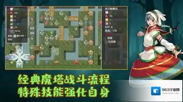 执杖少女惩戒术执杖