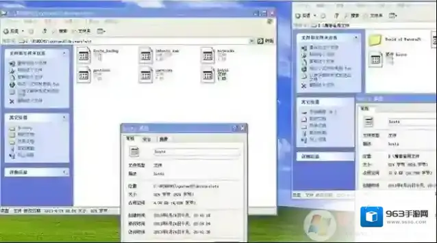 Windows7修复