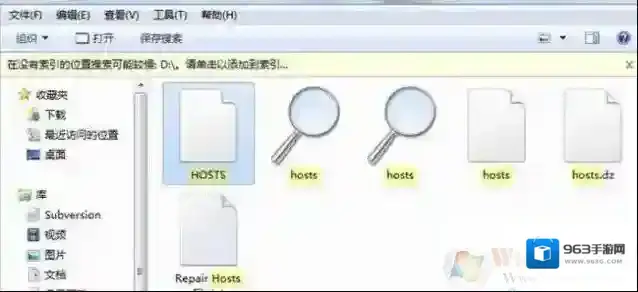 Windows7系统