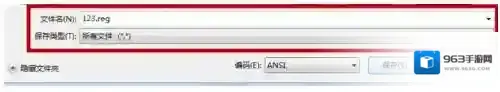 Windows7小编