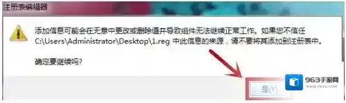 Windows7打不开