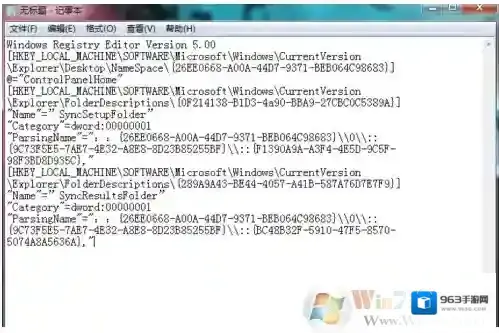 Windows7计算机