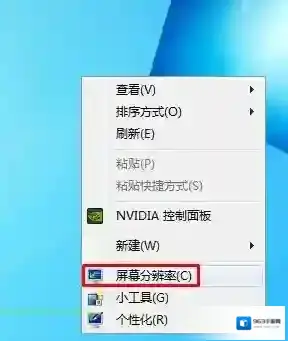win7系统开机时屏幕闪烁怎么办?