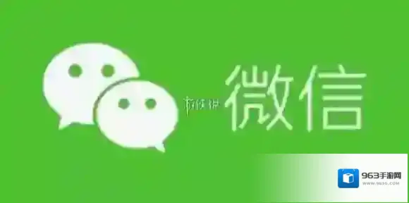 微信按钮