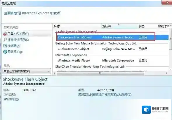 Windows7看视频