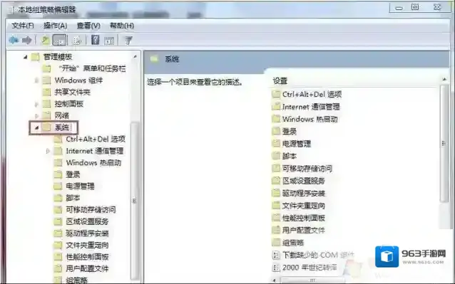 Windows7就可以