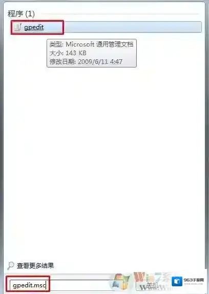 Windows7任务管理器