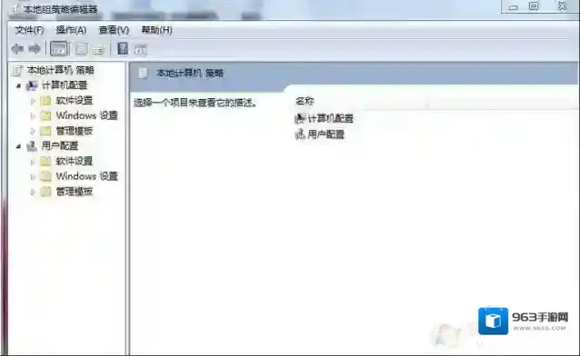 Windows7所示