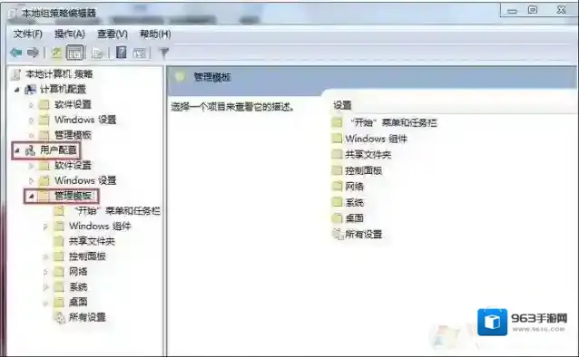 Windows7下载