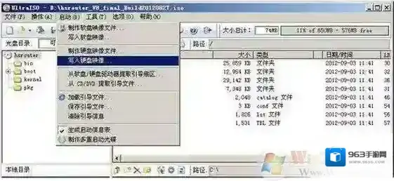 Windows7就会