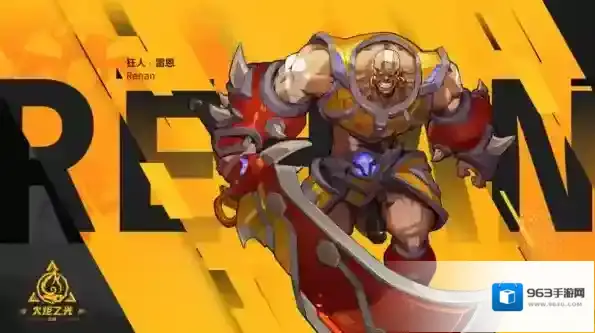 火炬之光无限初火源质怎么获得 独特物品获取方法