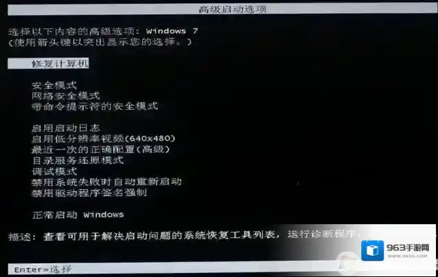 Windows7系统
