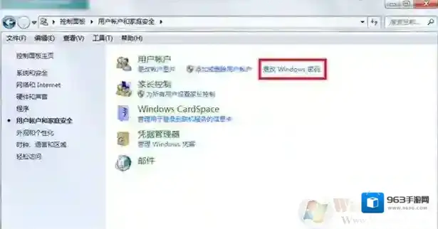 Windows7小编