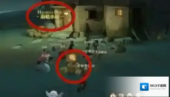 哈利波特:魔法觉醒毒角兽
