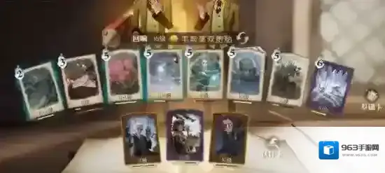 哈利波特:魔法觉醒魔法觉醒