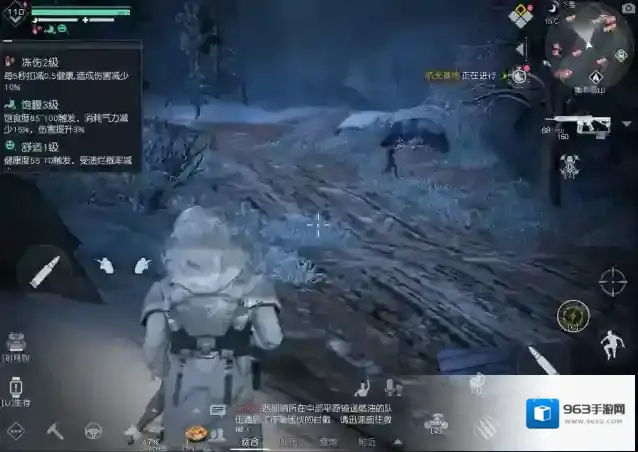 黎明觉醒生机资源