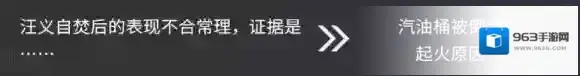 未定事件簿战力