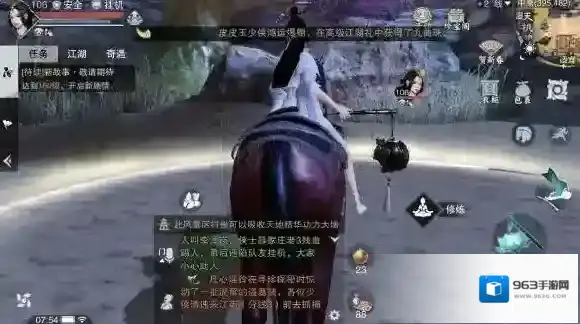 一梦江湖坐标