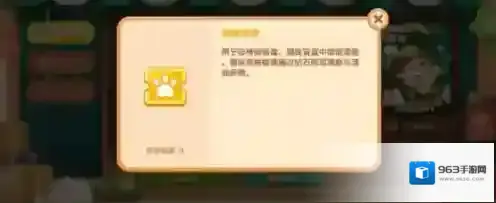 遇见喵克斯怎么获得猫 获取方法攻略