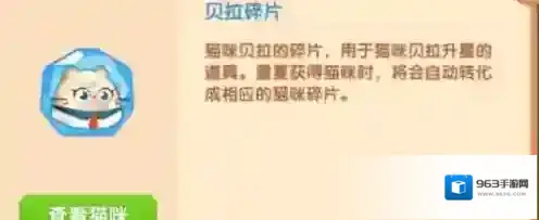 遇见喵克斯方法