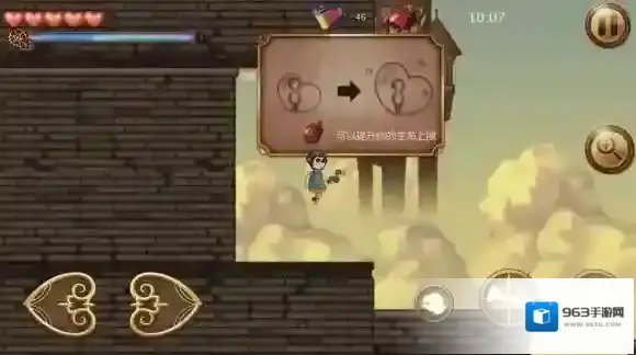 触不到的你就可以