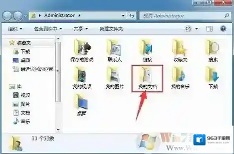 Windows7地牢围攻