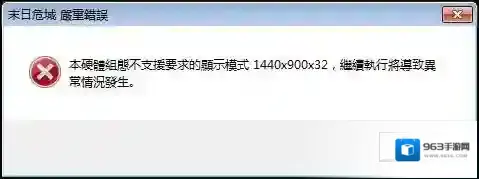 Windows7格式