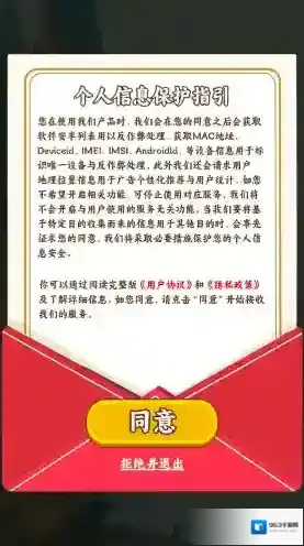 五福小菜地小菜