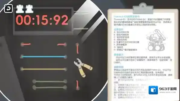 罗德岛体检室体检