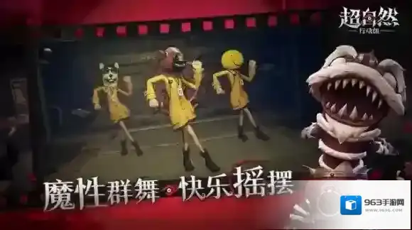 超自然行动组手游安卓版