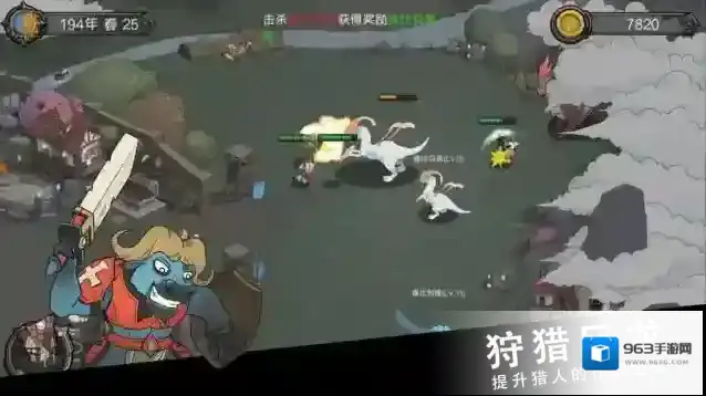 斯特恩大陆游戏中